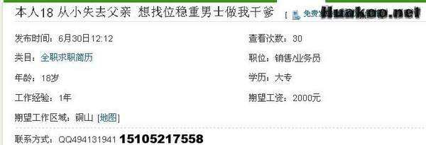 就是逗你玩兒 笑笑更健康
