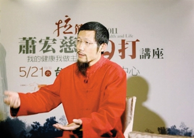 神醫全國開連鎖年賺千萬 稱拍打拉筋治百病