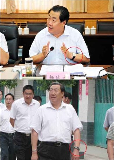 大學生申請公開微笑局長工資