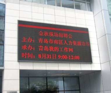 青島我的工作網