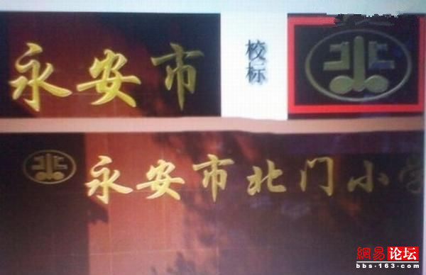 生活就是這么能扯 徹底無語