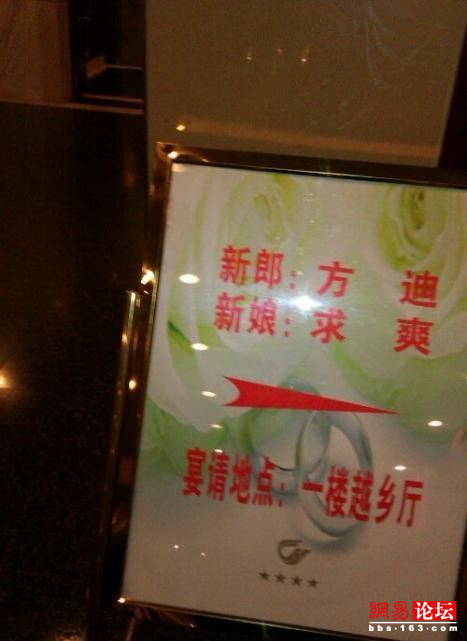 生活就是這么能扯 徹底無語
