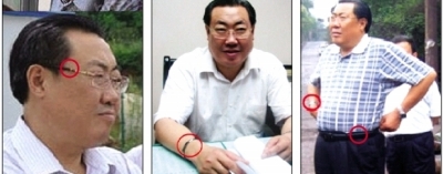 陜西安監局局長楊達才的“手鐲”和眼鏡乃至皮帶被網友用圖一一呈現，再次成為輿論焦點。網絡圖片