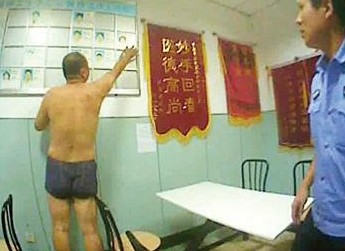 精神病人發病值班醫生被揍 一人曾被咬掉手指
