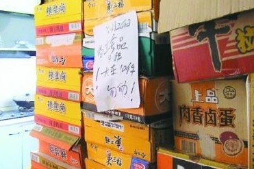 今麥郎涉嫌涂改生產日期 過期雞蛋面變新產品