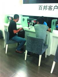 青島蘋果售后服務店狂忽悠顧客換機 實為官方翻新機