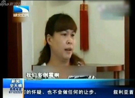 手術意外刀片留腹中 院方稱損失貴重刀片真倒霉