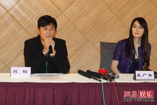 孟廣美開發(fā)布會否認小三 一言不發(fā)淚流不止