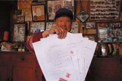 農行職工集資2500萬后自殺 曾簽認爹書抵押