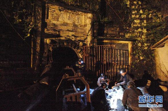 四川萬(wàn)源發(fā)生煤礦瓦斯事故 11人被困井下