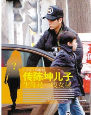 陳坤美式豪宅內景曝光 兒子生母身份再引猜測