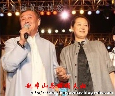 中國著名笑星夫妻揭秘 大腕們?nèi)抠t內(nèi)助當(dāng)家