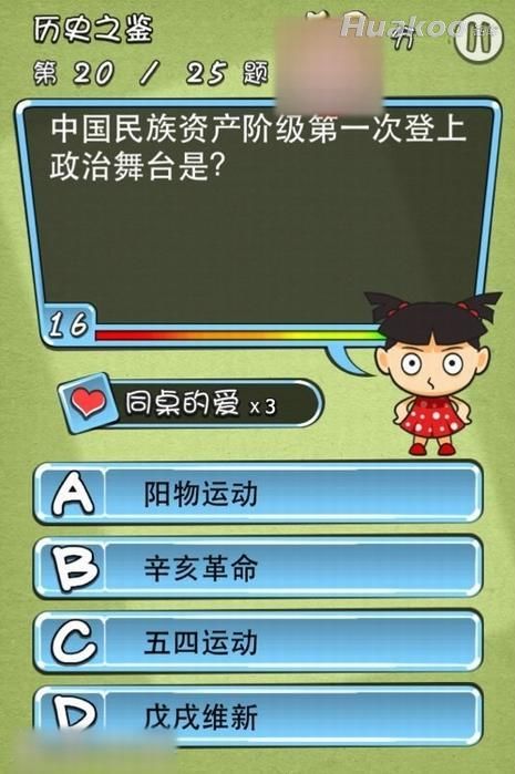 極品爆笑圖 笑點(diǎn)低慎入
