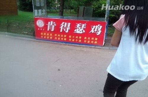 極品爆笑圖 笑點低慎入