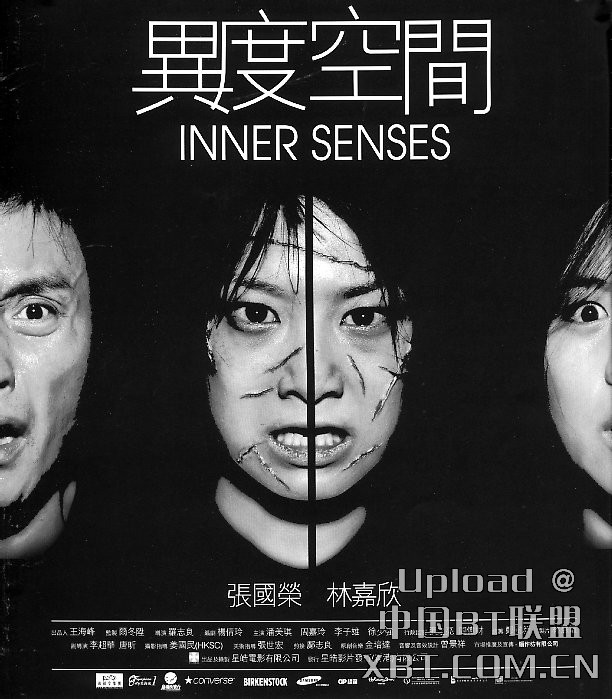 張國榮56歲冥壽歌迷送紙鶴 自殺現(xiàn)場(chǎng)重現(xiàn)揭死因之謎