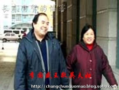 揭眾笑星賢內助合影罕見