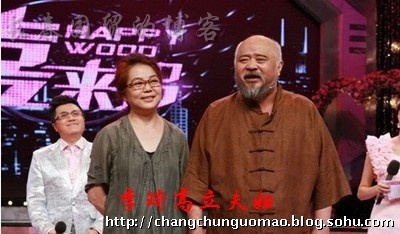 揭眾笑星賢內助合影罕見