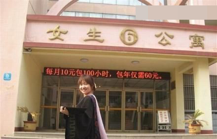 街頭犯二男女 你們長點兒心吧