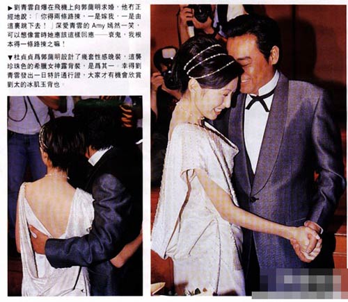 一線女星婚禮美貌排場盤點 鐘楚紅百萬婚紗戰林青霞
