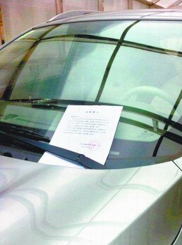 林語山畔小區停車要交千元定金 地下車位租給車行