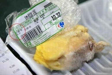 家樂福超市所售榴蓮發霉 超市只賠原價物品