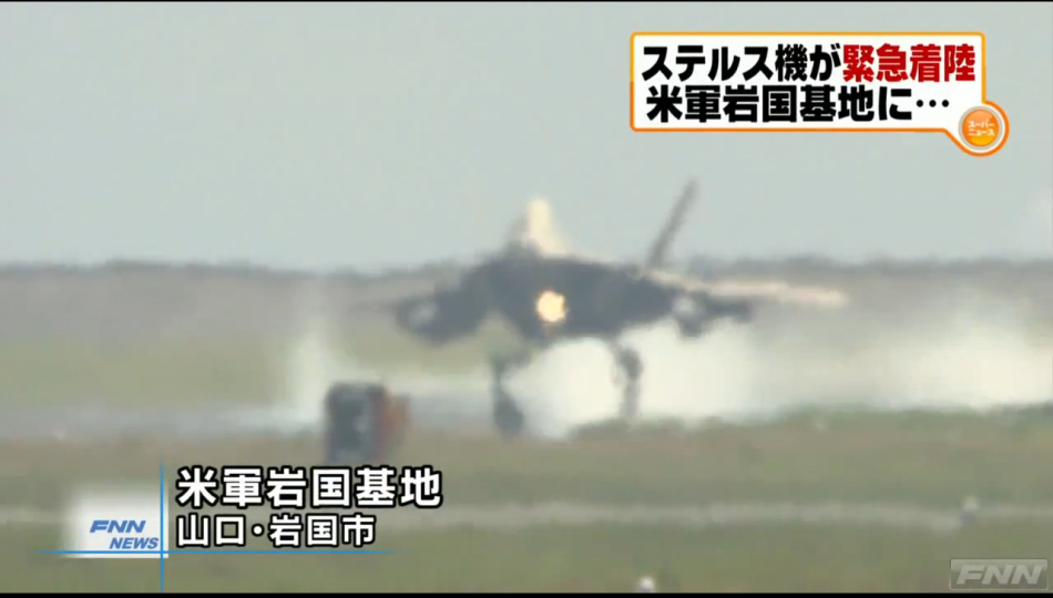 美向日增援2架F22戰機應對局勢 日媒辯稱迫降