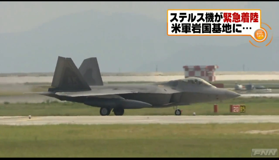 美向日增援2架F22戰機應對局勢 日媒辯稱迫降