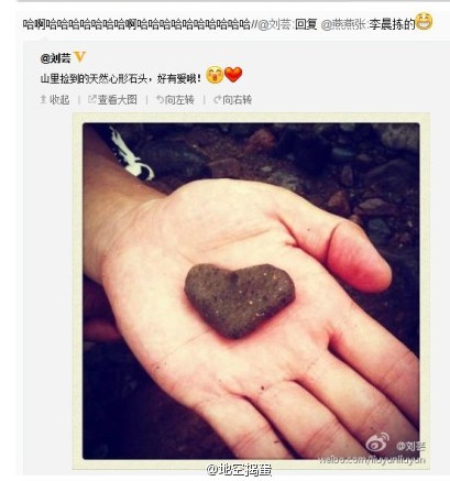 李晨張馨予分手 知情人:認識當晚就同居曾想結婚