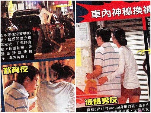 房祖名與內地歌手葉熙祺隱婚 成龍香港封鎖消息