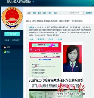 圍觀。