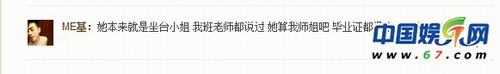 獨家：張馨予做臺新證據流出 夜總會打扮妖艷等出臺