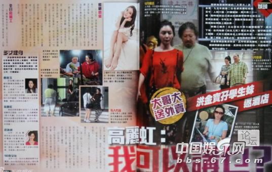 洪金寶妻子是個(gè)大美人