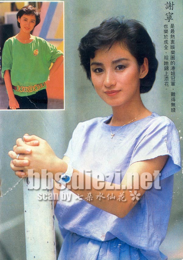 TVB早年內(nèi)部幫派大揭秘 藍潔瑛領(lǐng)銜青春五鳳