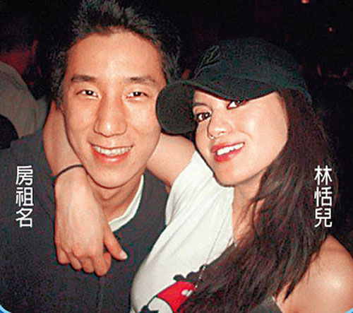 房祖名與內地歌手葉熙祺隱婚 成龍封鎖消息