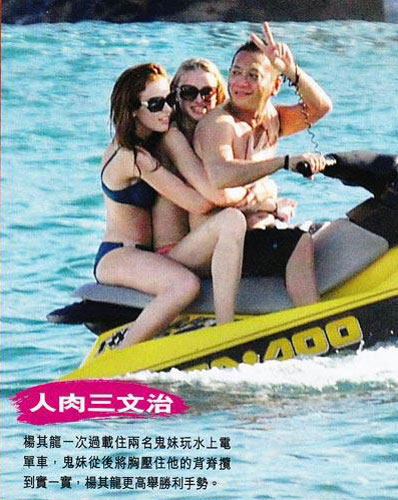房祖名與內地歌手葉熙祺隱婚 成龍封鎖消息