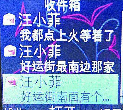 大S親吻許老三母愛泛濫 豪門求子路坎坷無邊