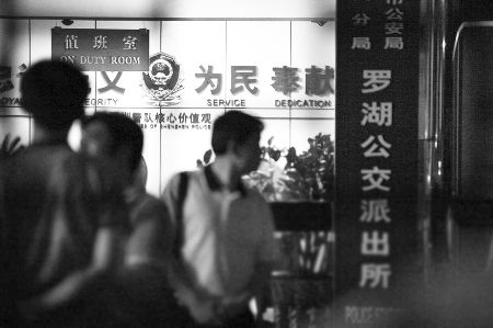 深圳2名派出所身亡民警發生沖突