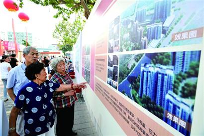 青島主城區危舊房改造啟動 青島主城區危舊房改造啟動