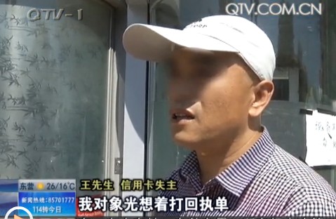 市民取錢忘退卡遭盜取 設限額保住積蓄