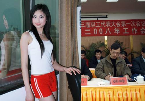 曝無德官員丑陋表演