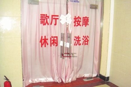 曝?zé)o德官員丑陋表演