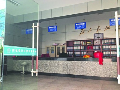 昨日10：30，團包梁社區服務站的電腦用紅布蓋著，無人上班