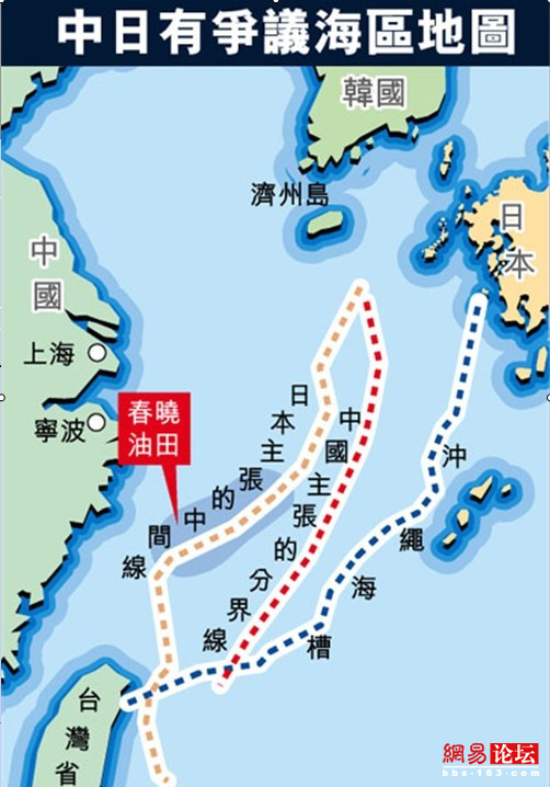 中國被非法侵占的領土