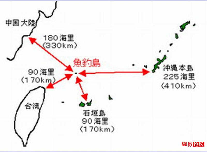 中國被非法侵占的領土