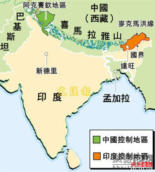 中國被非法侵占的領土