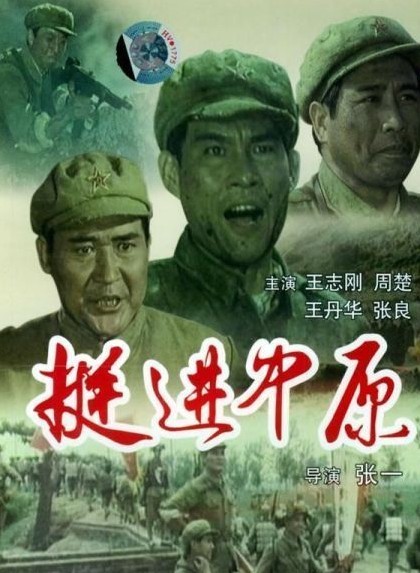 王志剛(資料圖)。