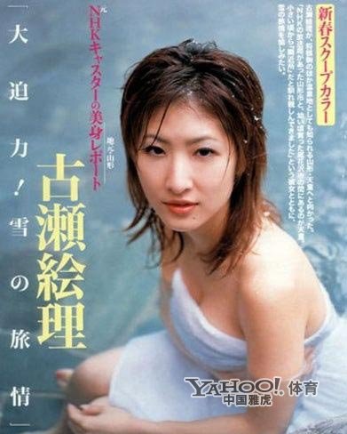 淫亂無語的日本體壇