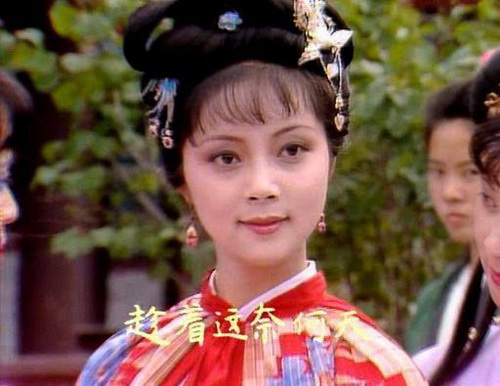 87版紅樓夢薛寶釵辛酸史揭秘 傳被富商包養