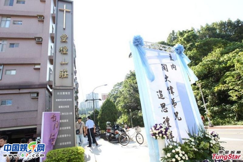 陶大偉葬禮眾多大佬到場哀悼 陶喆捧骨灰神色凝重