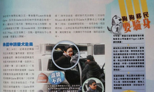 黎明付樂基兒億元贍養費 揭曾經所送豪宅游艇